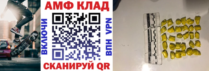 АМФ Premium  Купить  Сегежа 