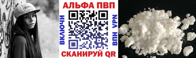 Купить  Сегежа  Alfa_PVP крисы CK 