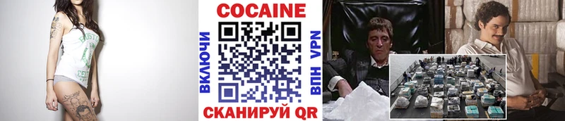 COCAIN Боливия  Купить где  Сегежа 