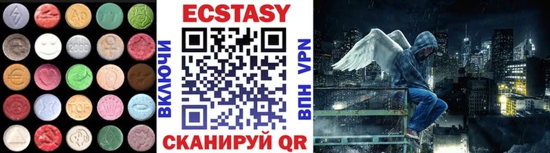 Купить закладки  Сегежа  Экстази VHQ 