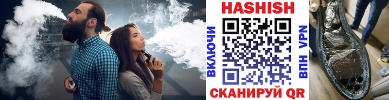 ГАШ 40% ТГК  Купить  Сегежа 
