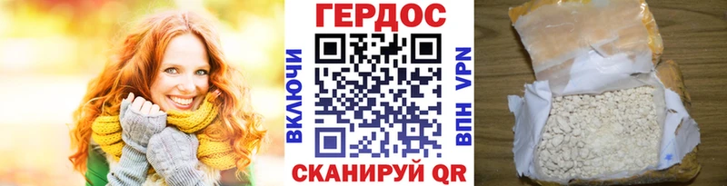 Героин афганец Купить Сегежа
