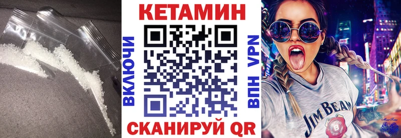 Кетамин ketamine  Купить  Сегежа 