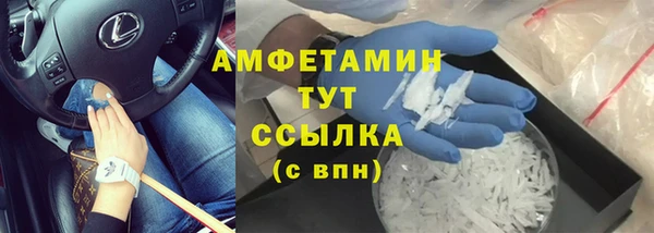 не бодяженный Бугульма