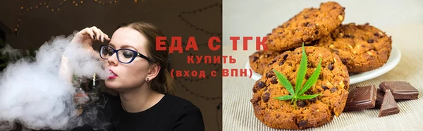 мяу мяу кристалл Верхний Тагил
