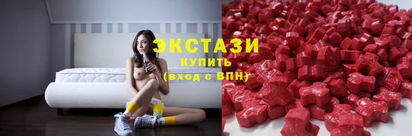 мефедрон мука Бронницы