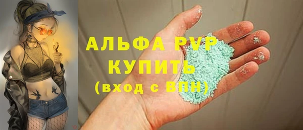 прущий лед Верея