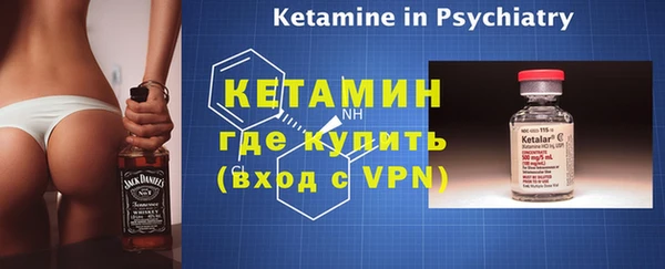 мяу мяу кристалл Верхний Тагил