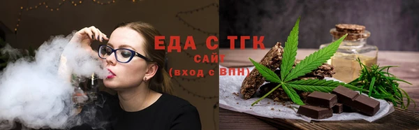 мефедрон мука Бронницы
