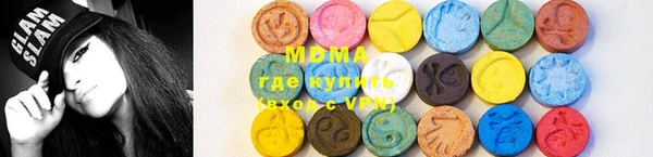 мефедрон мука Бронницы