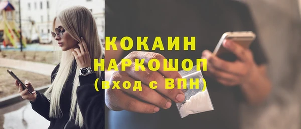 не бодяженный Бугульма