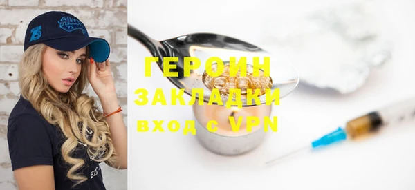 ГАЛЛЮЦИНОГЕННЫЕ ГРИБЫ Верхнеуральск
