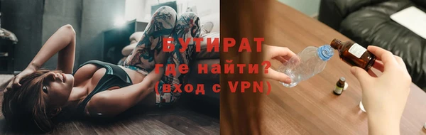 не бодяженный Бугульма