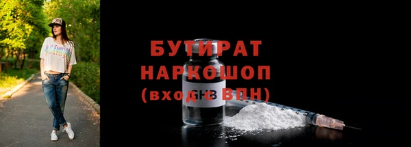 прущий лед Верея