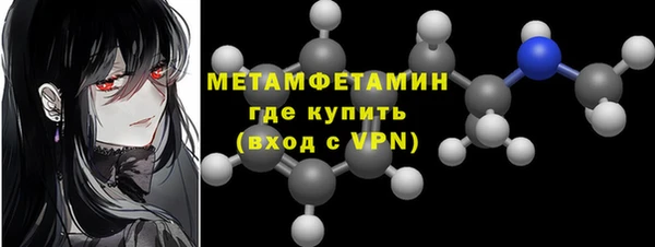 амф Бородино