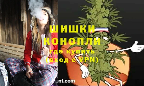 мефедрон мука Бронницы