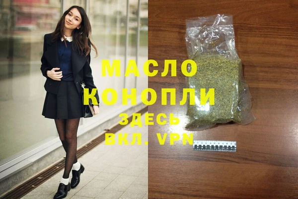 мефедрон мука Бронницы