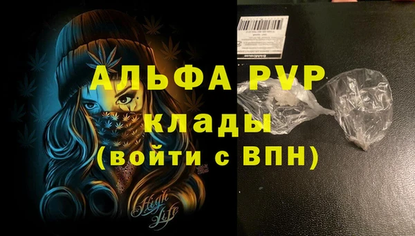мефедрон мука Бронницы