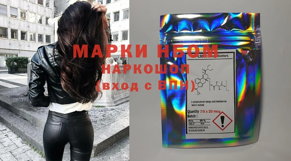 мефедрон мука Бронницы
