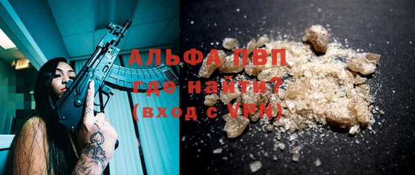 не бодяженный Бугульма