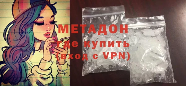 не бодяженный Бугульма