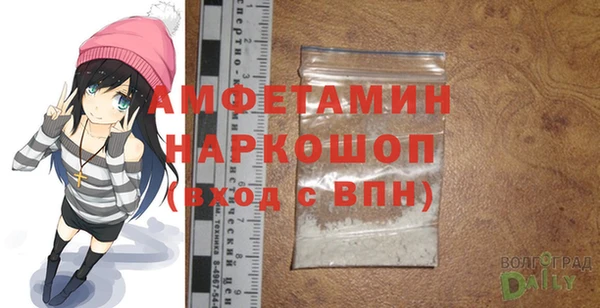 мефедрон мука Бронницы