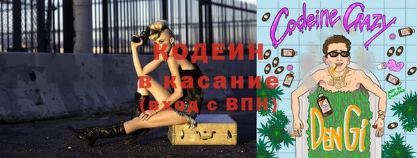 не бодяженный Бугульма