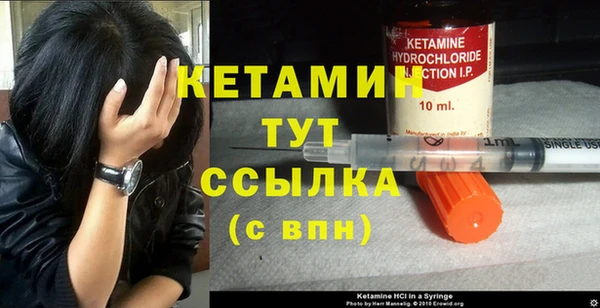 мефедрон мука Бронницы