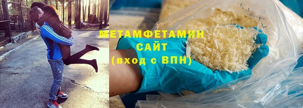 мефедрон мука Бронницы