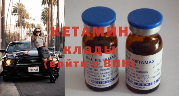 мефедрон мука Бронницы