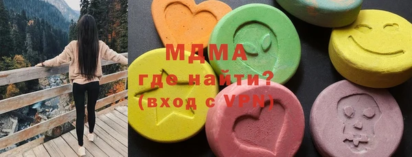мяу мяу кристалл Верхний Тагил