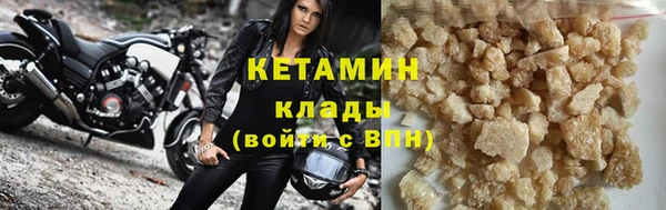 не бодяженный Бугульма