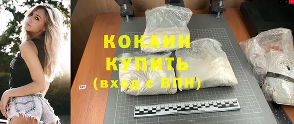 мефедрон мука Бронницы
