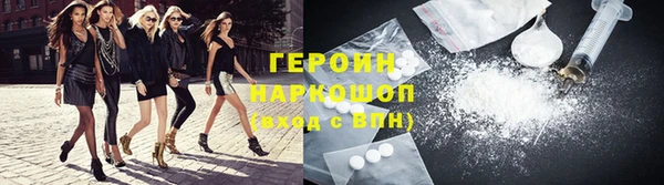 амф Бородино