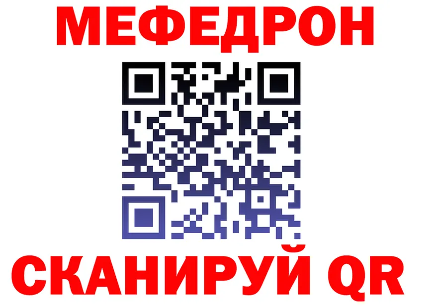 Меф 4 MMC зеркало shop hydra Сегежа