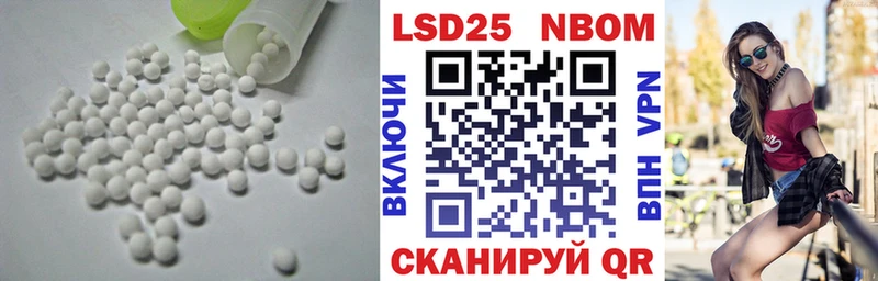 LSD-25 экстази ecstasy  Купить закладки  Сегежа 
