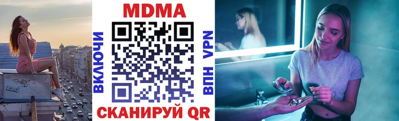 MDMA crystal  Купить  Сегежа 