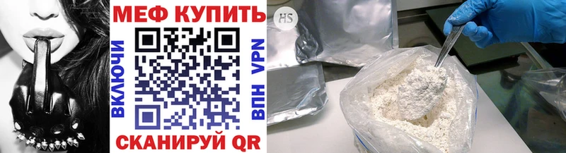 Меф 4 MMC Купить где Сегежа