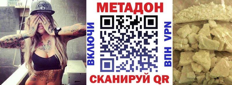 Купить закладки  Сегежа  Метадон кристалл 