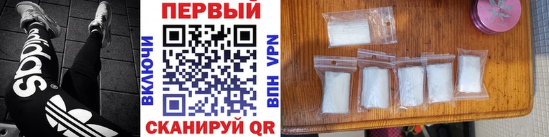 Купить закладки  Сегежа  Первитин винт 