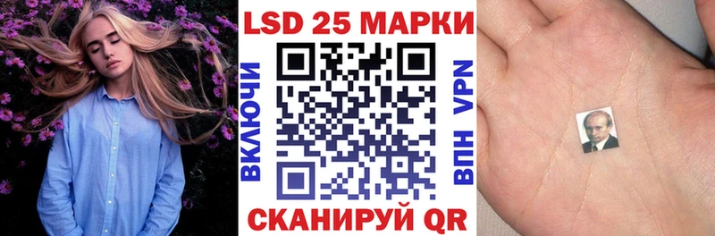 Купить где  Сегежа  Марки 25I-NBOMe 1,5мг 