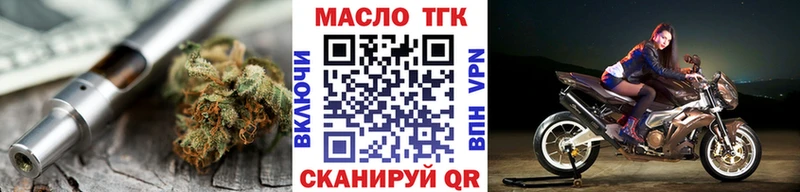 Купить  Сегежа  ТГК Wax 